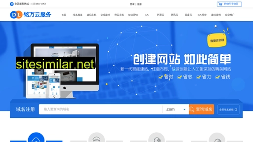 scwe.com.cn alternative sites