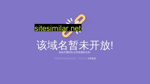 scxedu.cn alternative sites