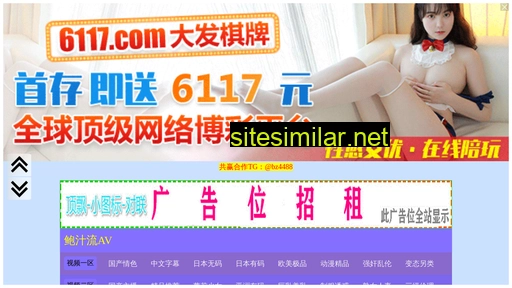 scxinsheng.cn alternative sites