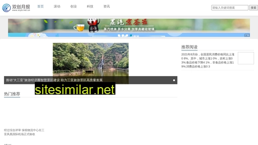 scyb.net.cn alternative sites