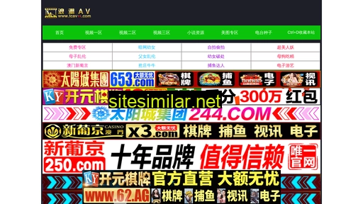 sczxhsy.cn alternative sites