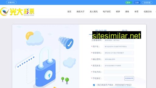 sd1717.cn alternative sites