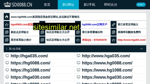 sd7788.cn alternative sites