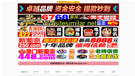 sd78.cn alternative sites