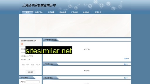 sdajx.com.cn alternative sites