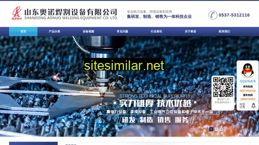 sdaone.cn alternative sites