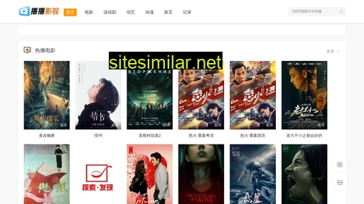 sdaosheng.cn alternative sites