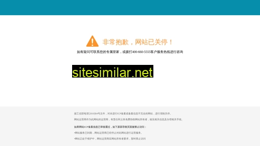 sdaotong.cn alternative sites