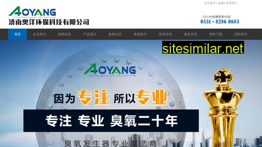 sdaoy.cn alternative sites