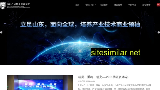 sdbms.com.cn alternative sites