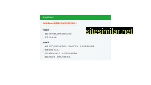 sdboning.cn alternative sites