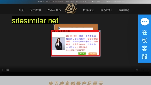 sdchangtai.cn alternative sites