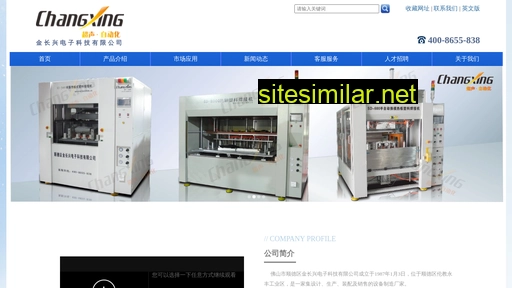 sdcx.com.cn alternative sites