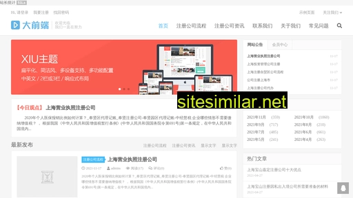 sddawen.cn alternative sites