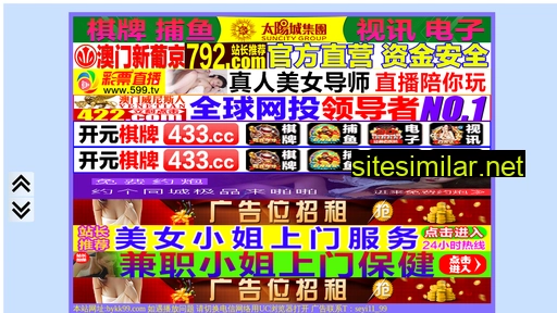 sddfgy.cn alternative sites