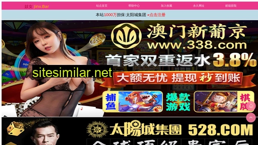 sddezhong.cn alternative sites