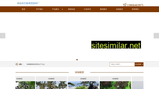 sddiaosu.cn alternative sites