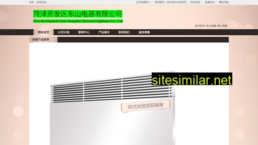 sddsdq.cn alternative sites