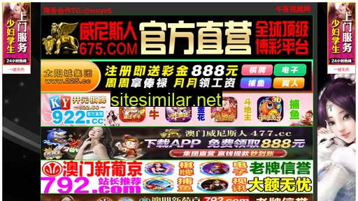 sdef97.cn alternative sites