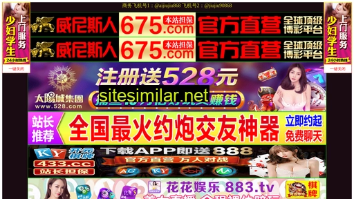 sdefa.cn alternative sites