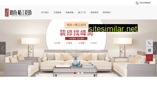 sdfengshang.cn alternative sites