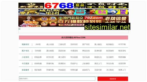 sdffilm.cn alternative sites