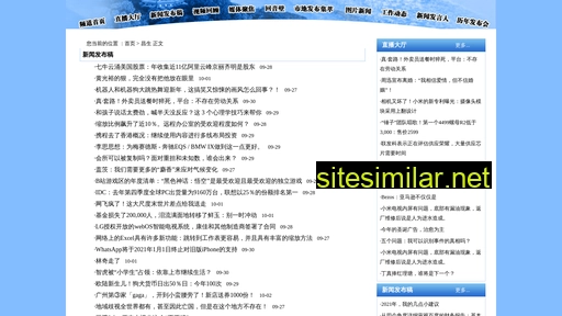 sdfha.cn alternative sites