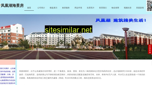 sdfhh.cn alternative sites