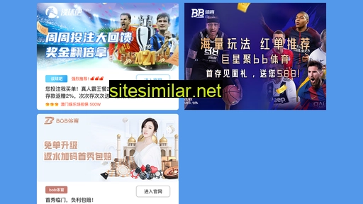 sdfhsg.com.cn alternative sites