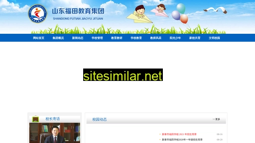 sdftjyjt.cn alternative sites