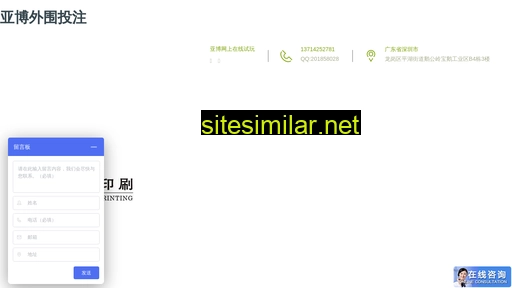 sdfwerw.cn alternative sites