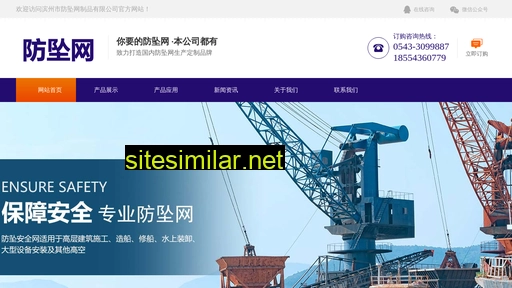 sdfzw.cn alternative sites