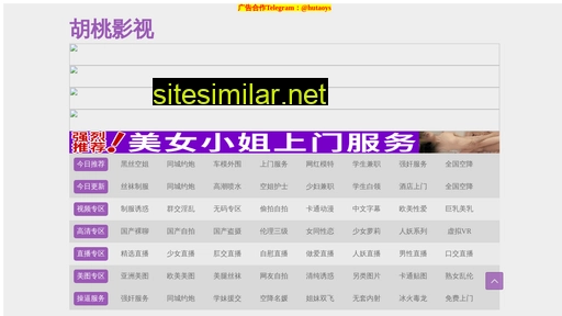 sdfwef1.cn alternative sites