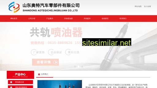 sdggc.cn alternative sites