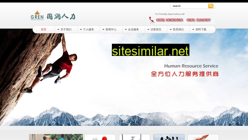 sdgren.cn alternative sites
