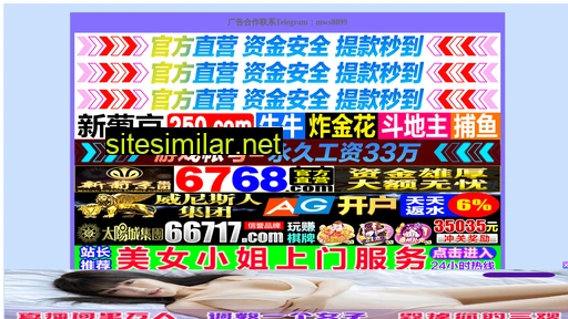sdgsx.cn alternative sites
