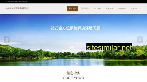 sdhkhj.cn alternative sites