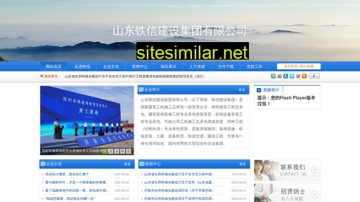 sdhaoyue.com.cn alternative sites