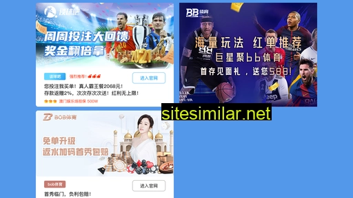 sdhcsm.cn alternative sites