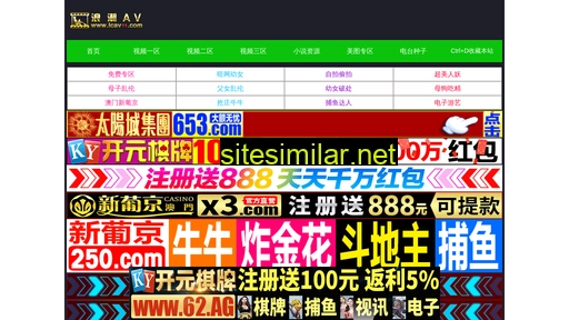 sdhhj.com.cn alternative sites