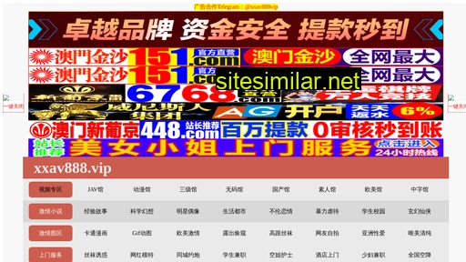 sdhsdz.cn alternative sites