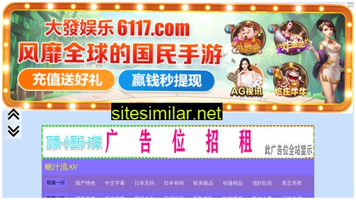 sdhuangxiushi.cn alternative sites