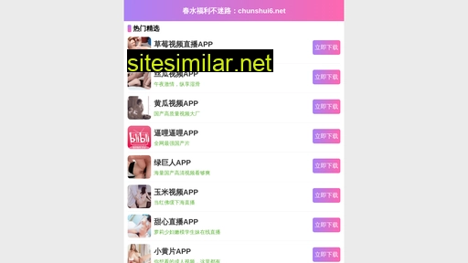 sdhxys.com.cn alternative sites