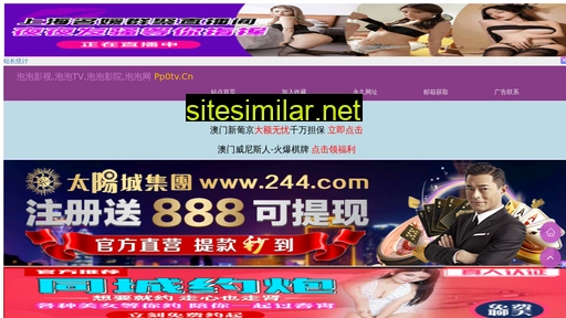 sdii.com.cn alternative sites