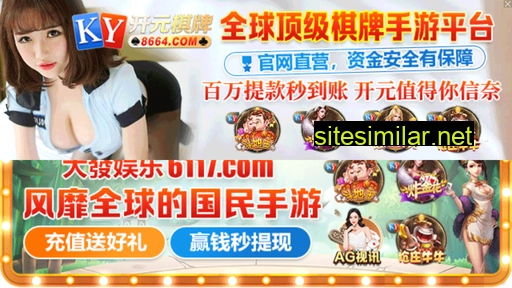 sdjps.cn alternative sites