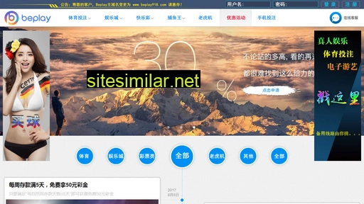 sdjuanlianmen.cn alternative sites