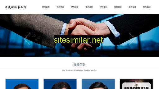 sdjunling.cn alternative sites