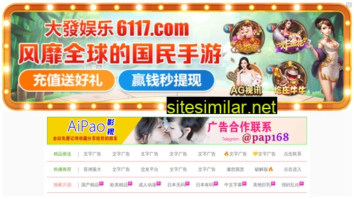 sdjxghmy.cn alternative sites
