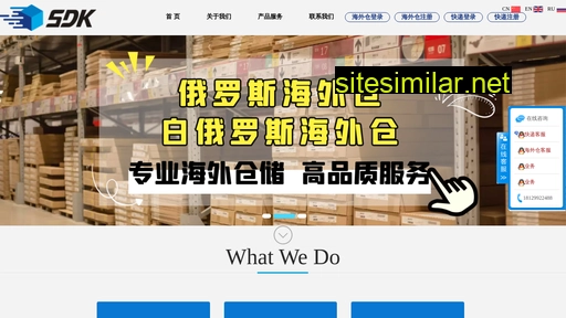 sdk-express.cn alternative sites