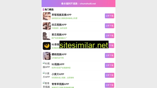 sdkaiheng.cn alternative sites